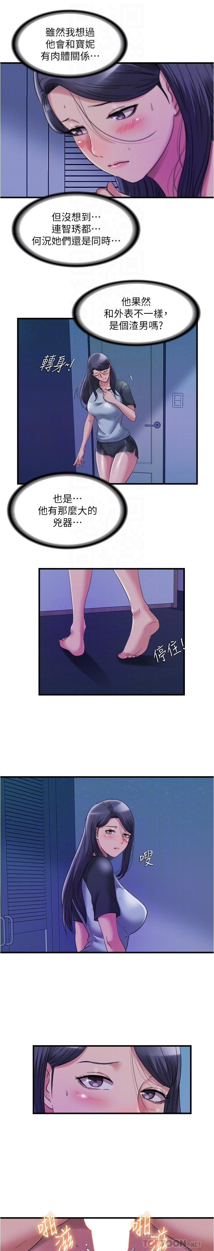 4P - 满溢游泳池