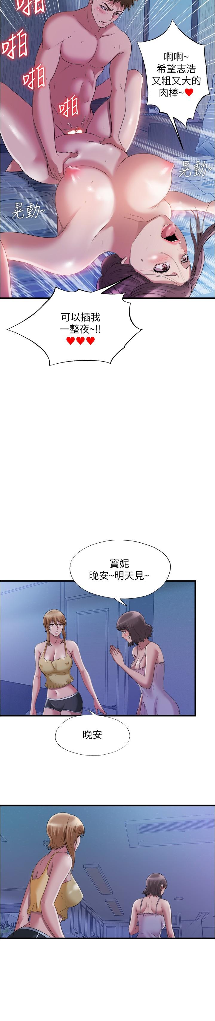 15P - 满溢游泳池