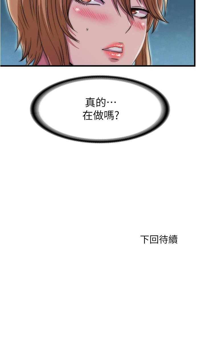 17P - 满溢游泳池