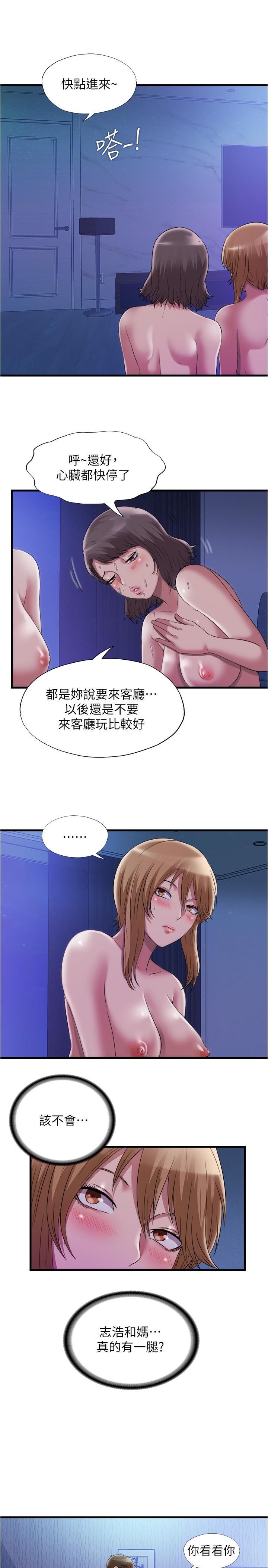 7P - 满溢游泳池
