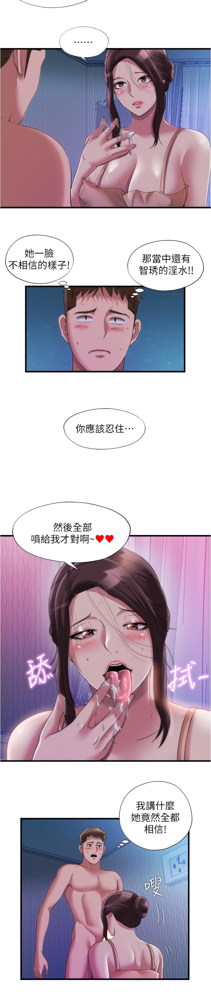 9P - 满溢游泳池