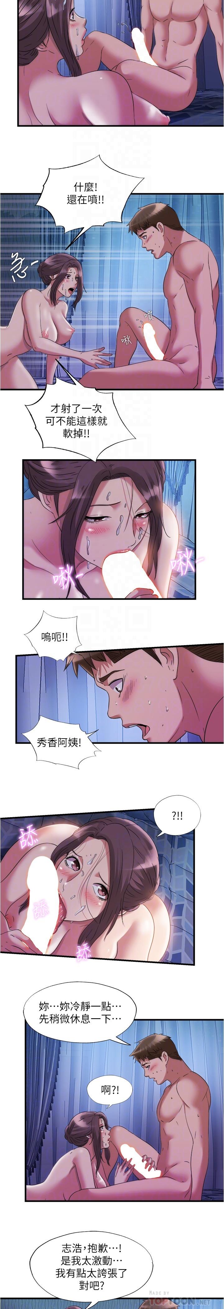 14P - 满溢游泳池