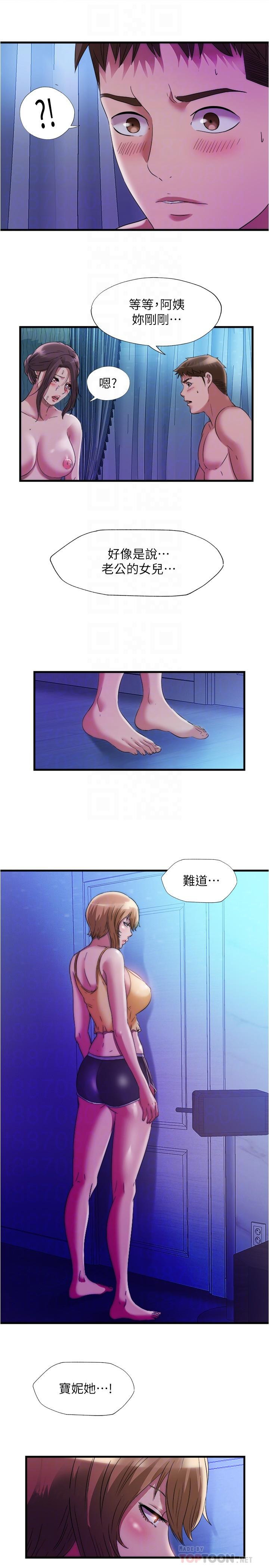 16P - 满溢游泳池