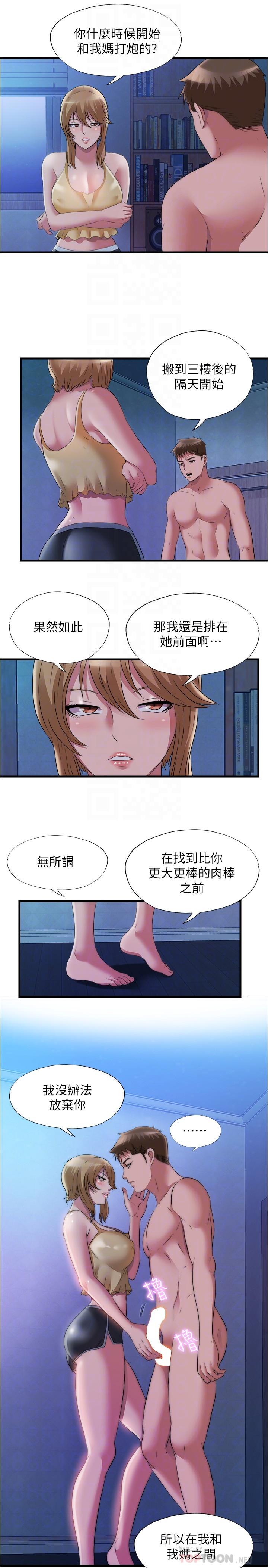 14P - 满溢游泳池