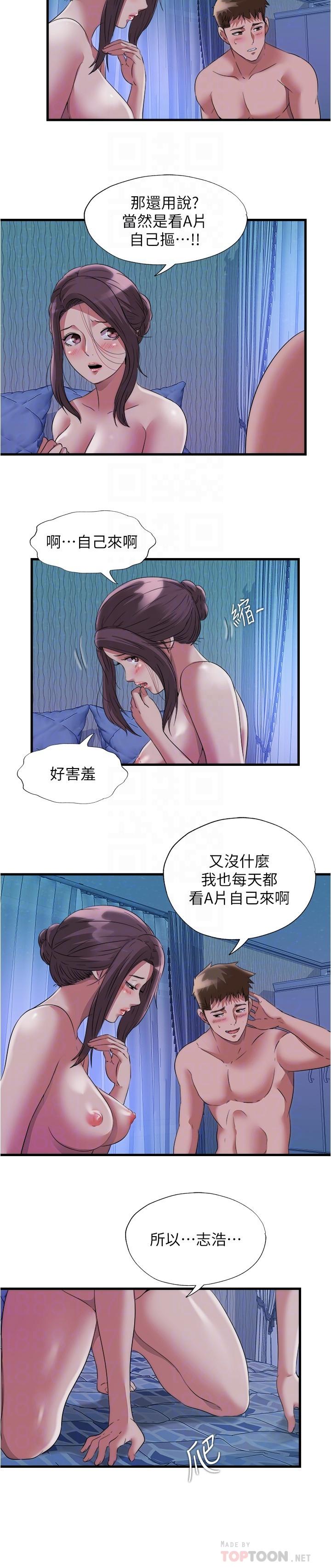6P - 满溢游泳池