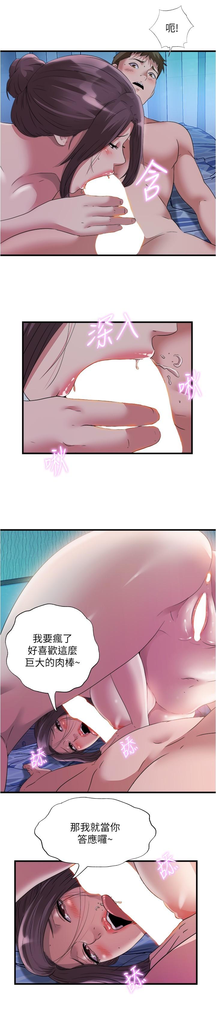 9P - 满溢游泳池