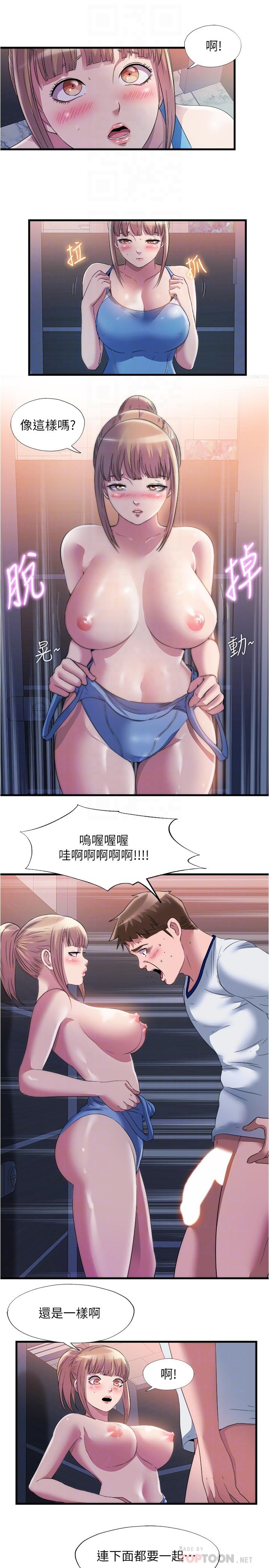 10P - 满溢游泳池