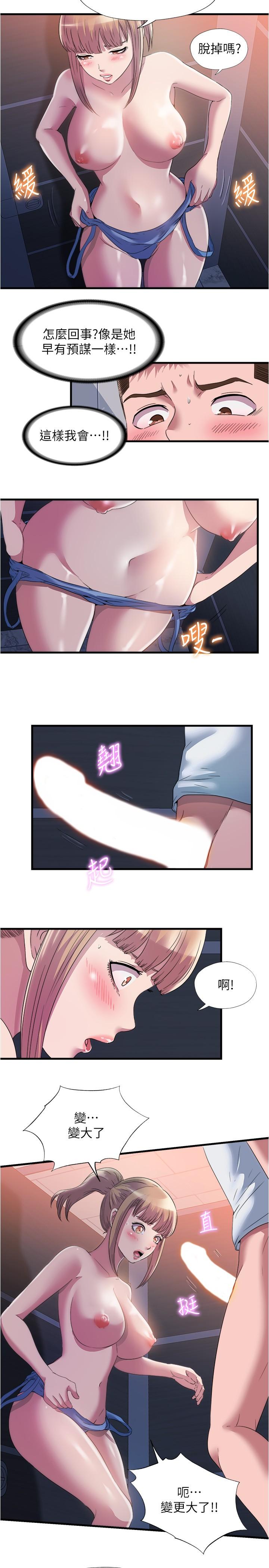 11P - 满溢游泳池