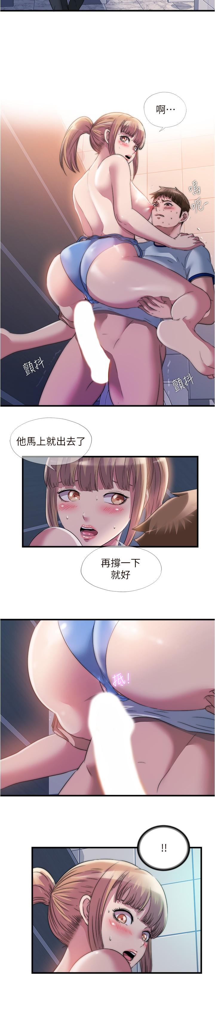 15P - 满溢游泳池