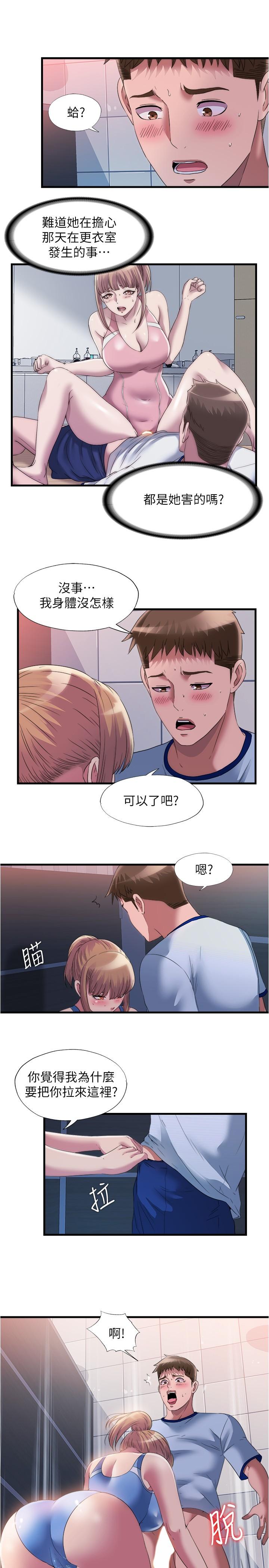 7P - 满溢游泳池