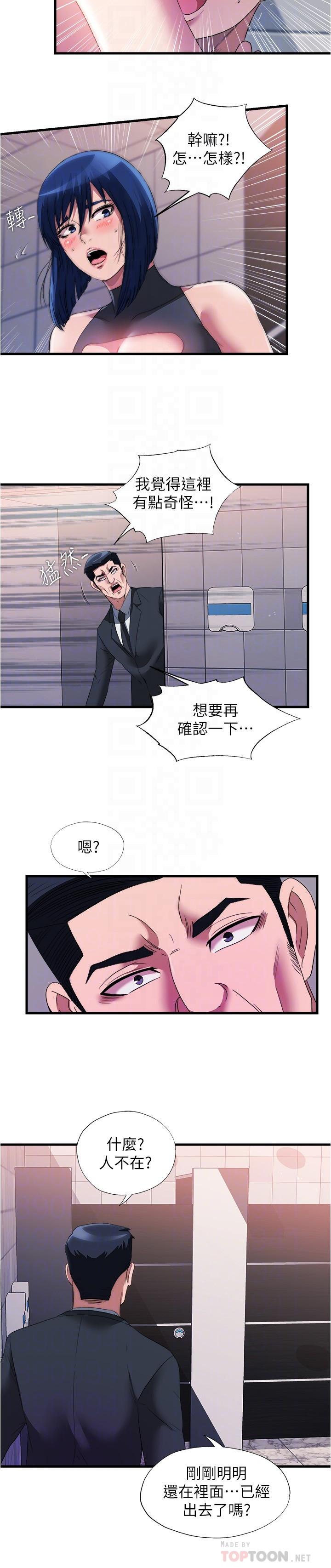 12P - 满溢游泳池