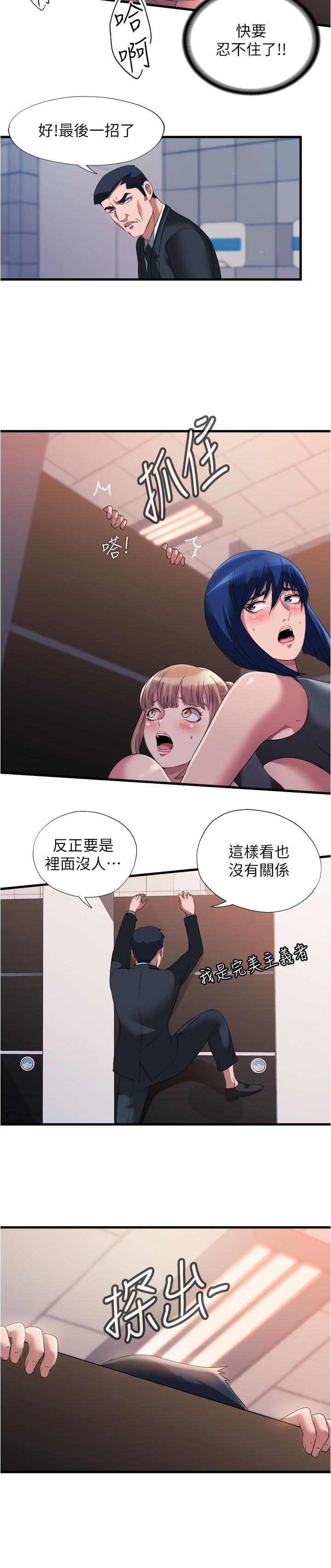 15P - 满溢游泳池