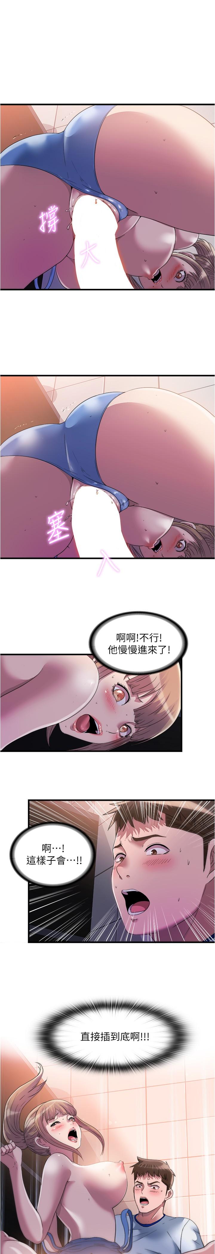 1P - 满溢游泳池