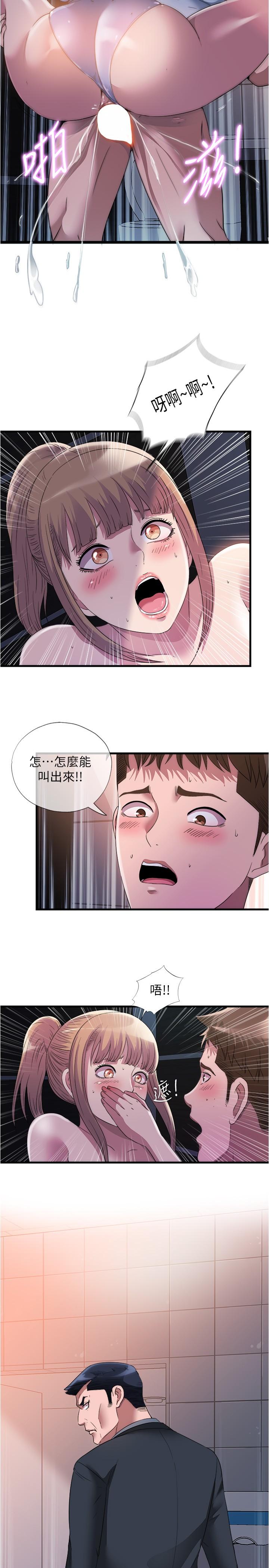 2P - 满溢游泳池