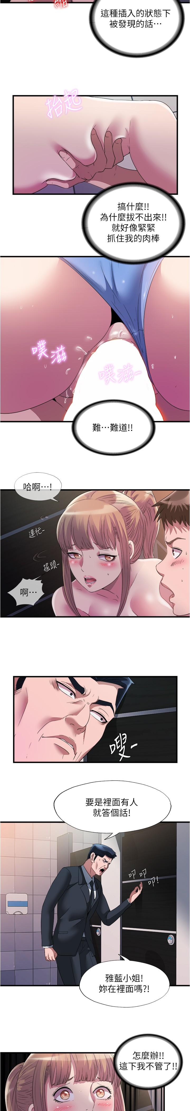5P - 满溢游泳池