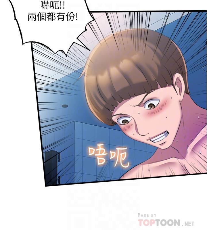 10P - 满溢游泳池