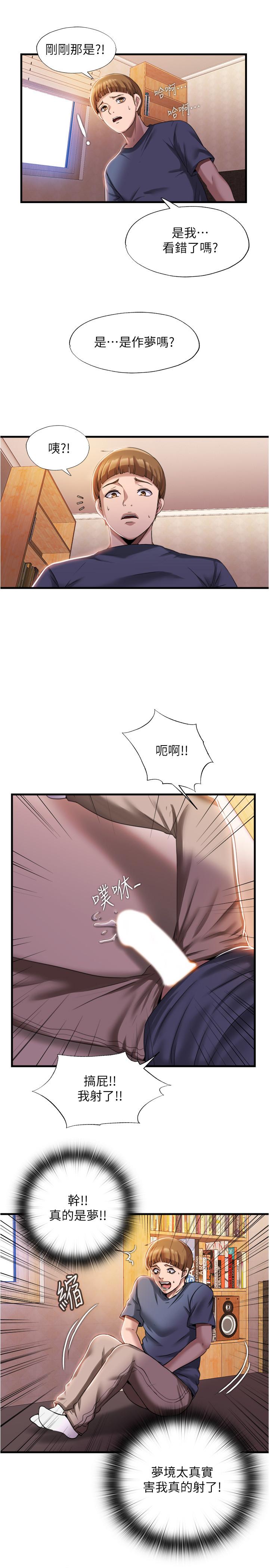 17P - 满溢游泳池