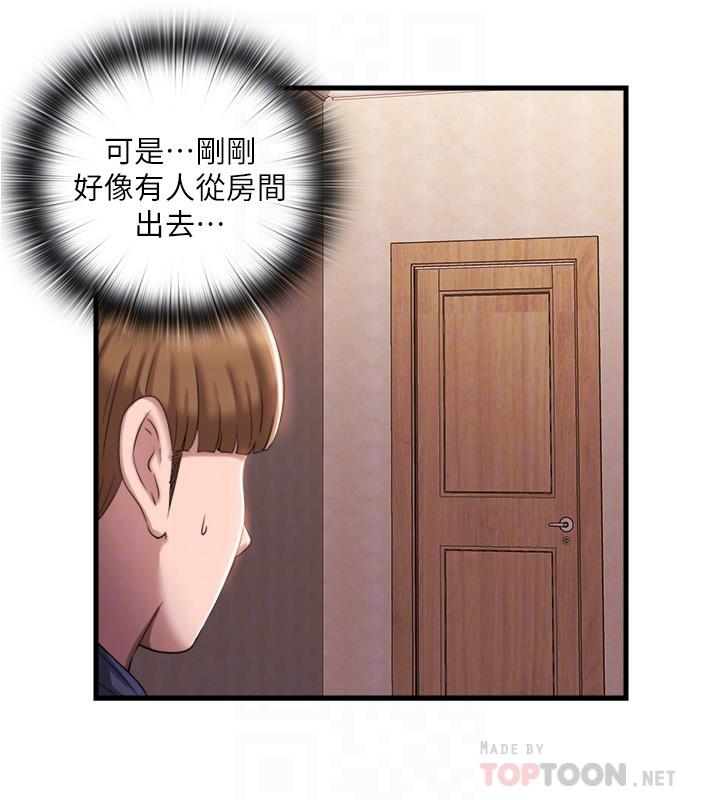 18P - 满溢游泳池