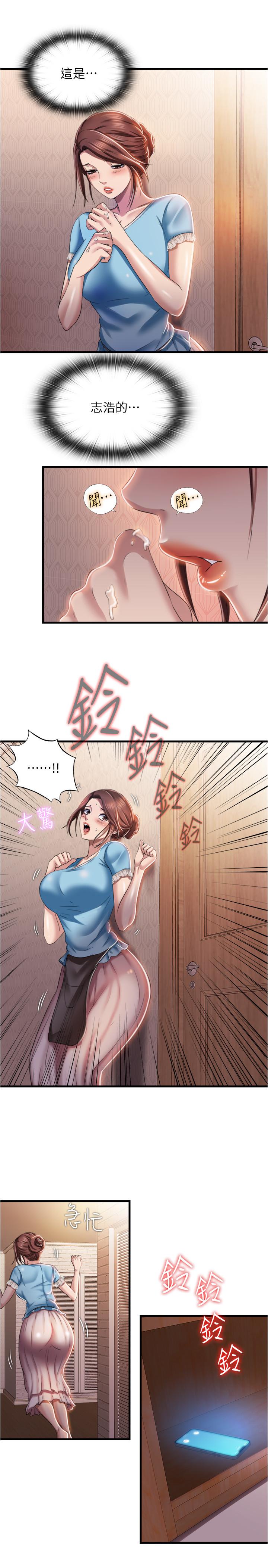 21P - 满溢游泳池