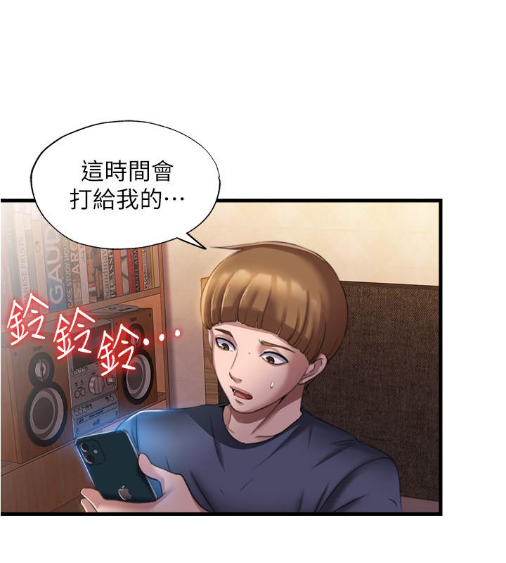 22P - 满溢游泳池