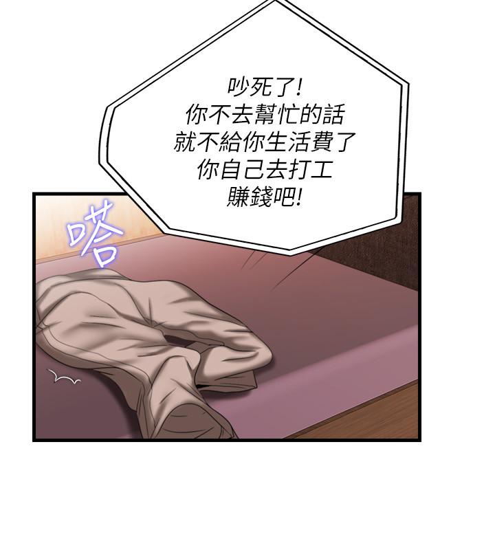 24P - 满溢游泳池