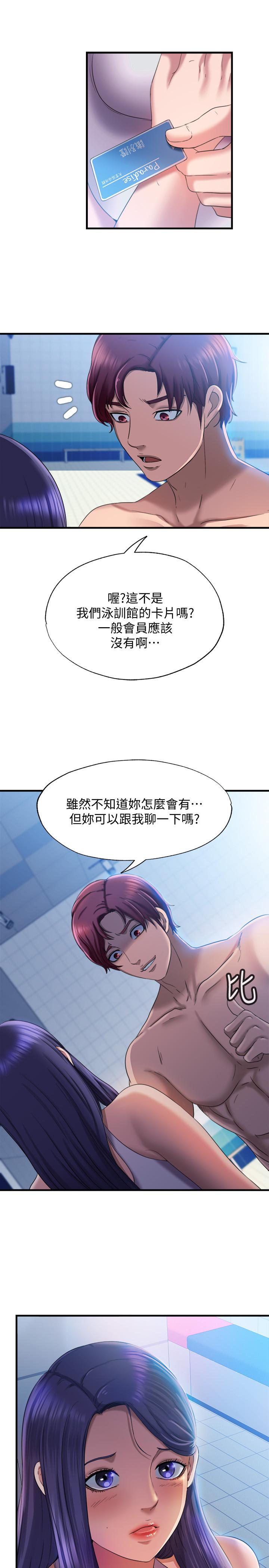 35P - 满溢游泳池
