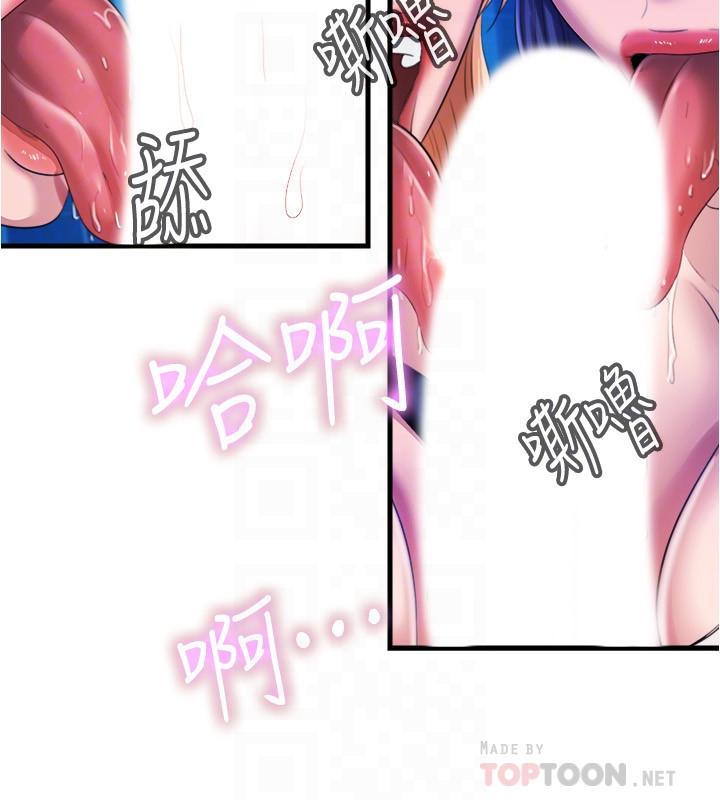 6P - 满溢游泳池