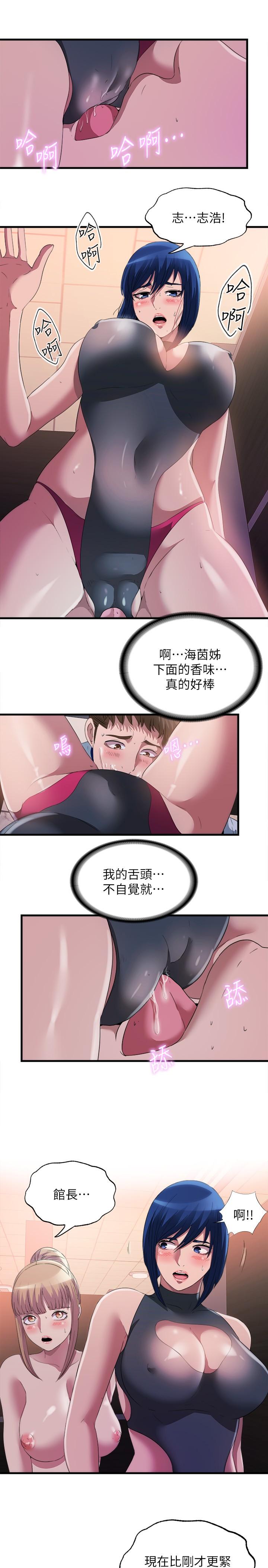 9P - 满溢游泳池