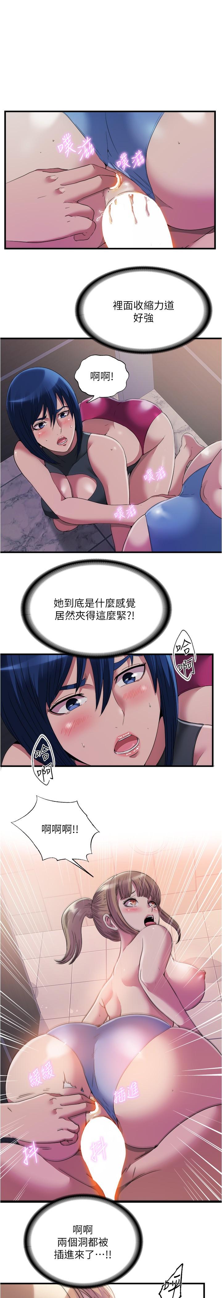 1P - 满溢游泳池