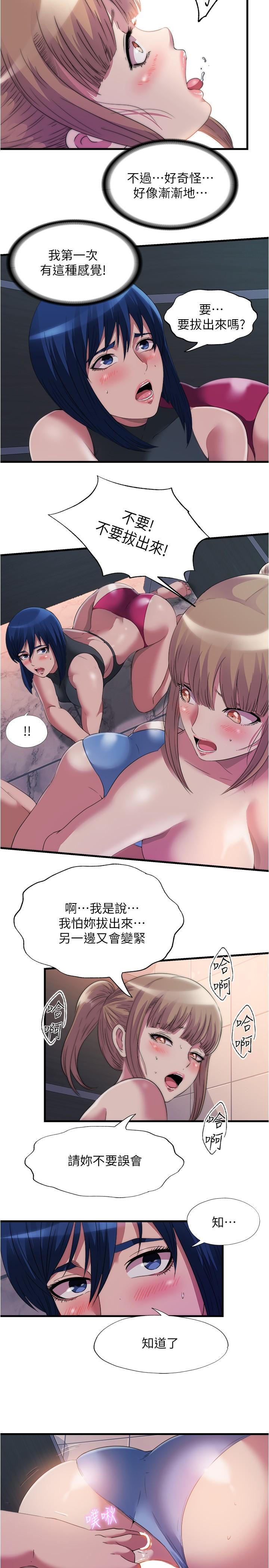 2P - 满溢游泳池