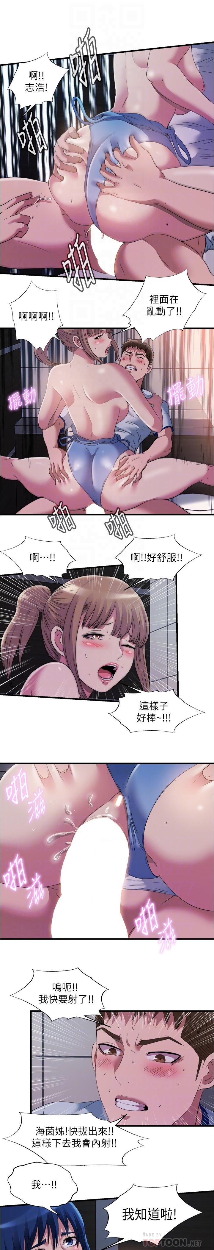 4P - 满溢游泳池