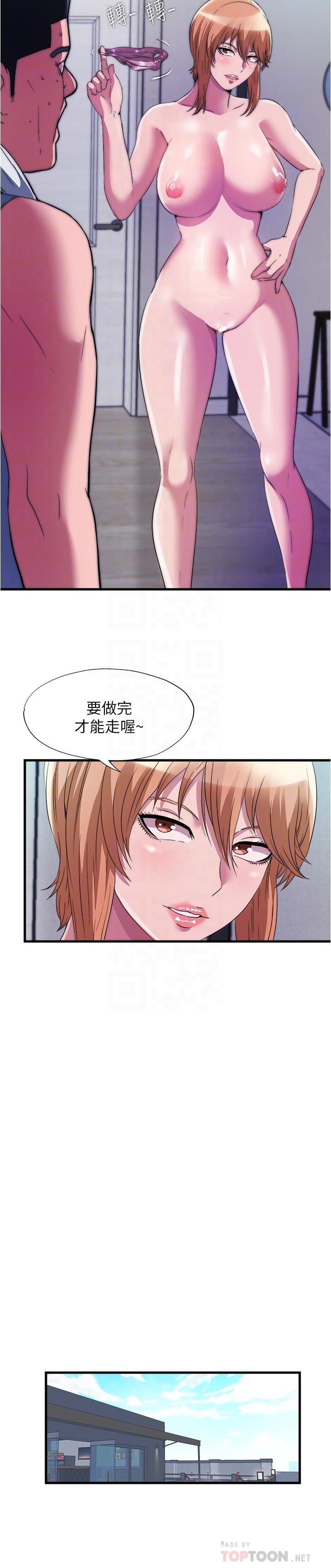 16P - 满溢游泳池