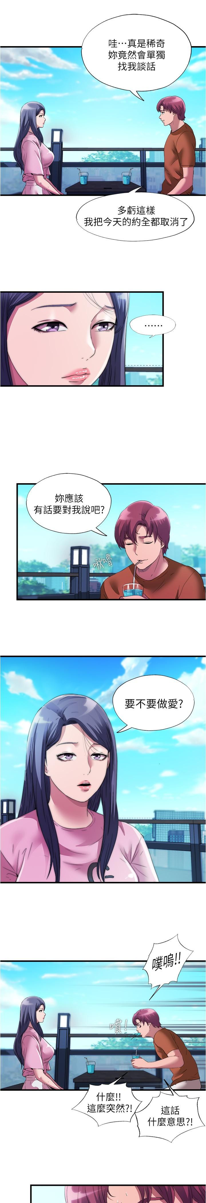 17P - 满溢游泳池