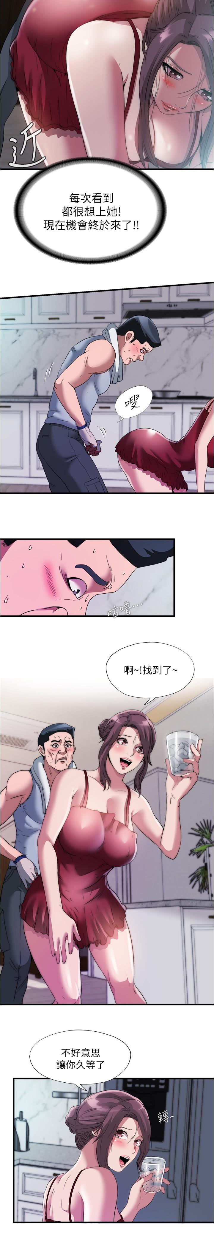 2P - 满溢游泳池
