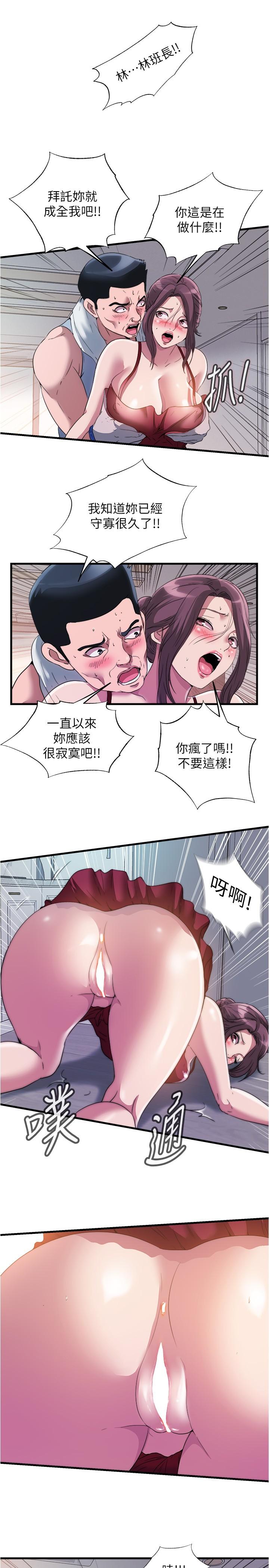 5P - 满溢游泳池