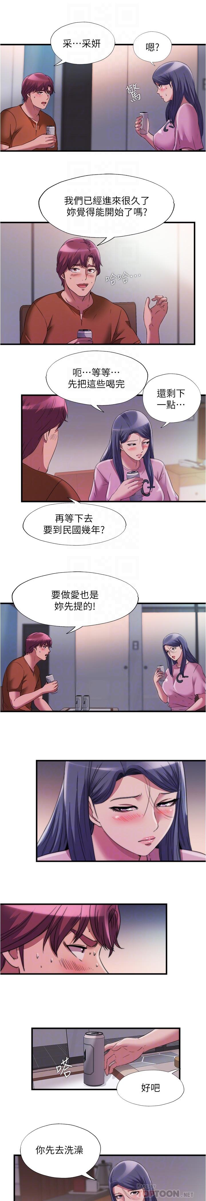 10P - 满溢游泳池