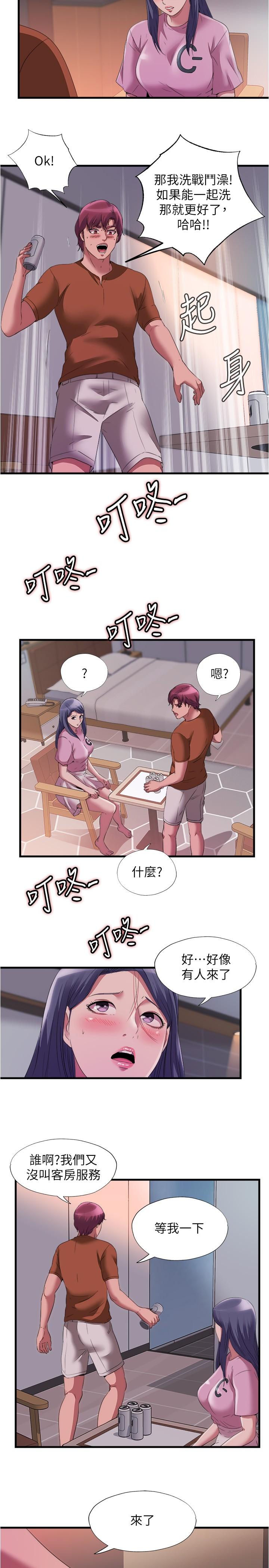 11P - 满溢游泳池
