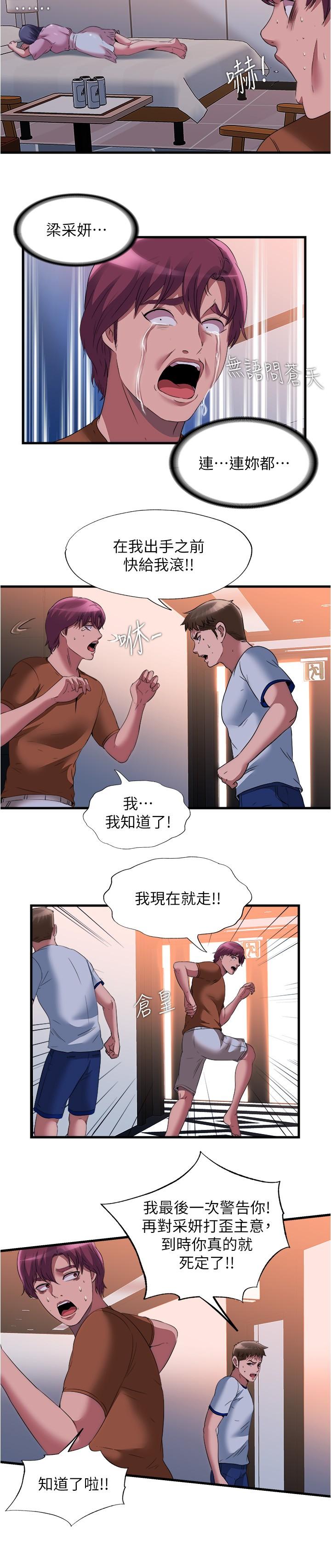 15P - 满溢游泳池