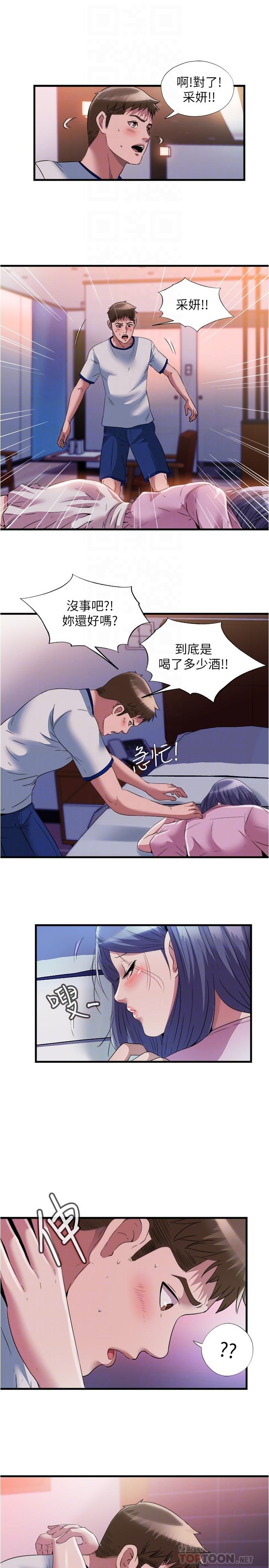 16P - 满溢游泳池