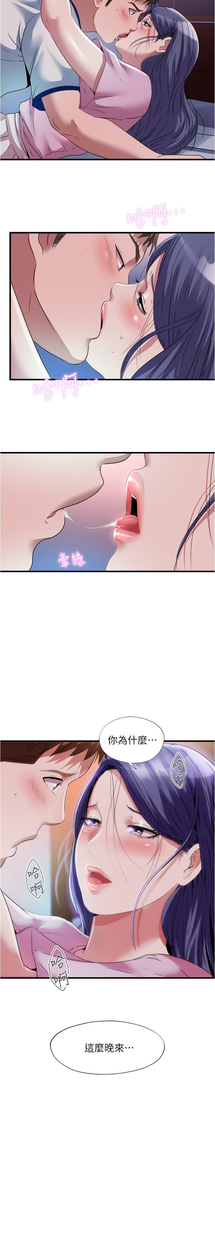 17P - 满溢游泳池