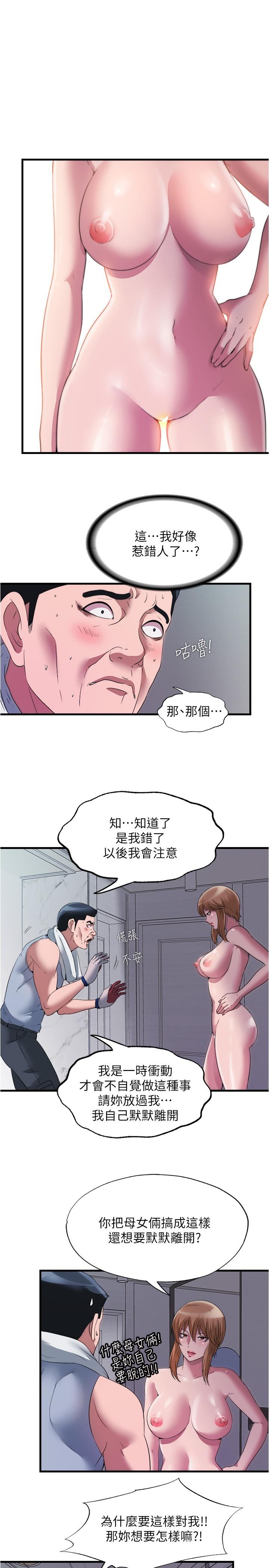 1P - 满溢游泳池