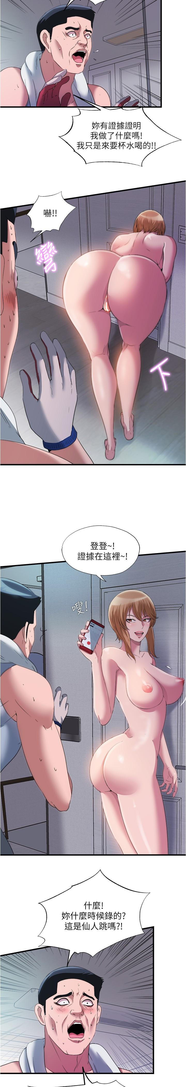 2P - 满溢游泳池