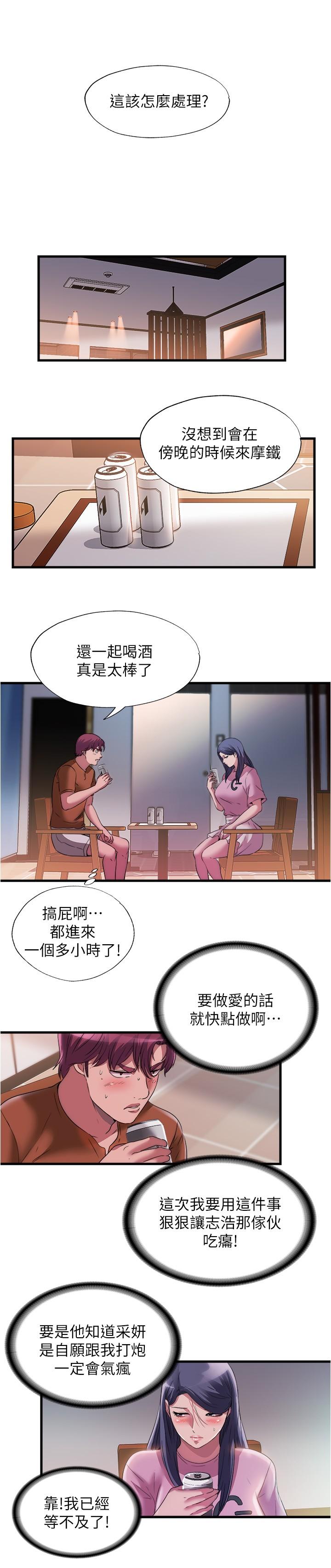 9P - 满溢游泳池