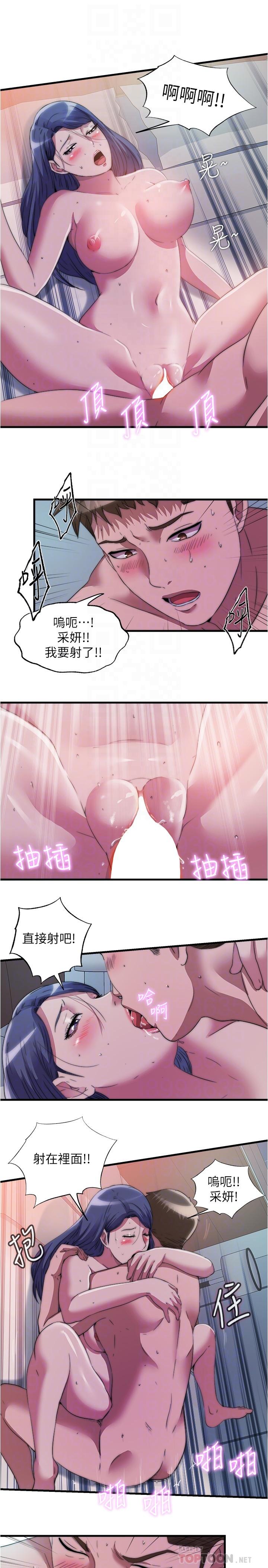 14P - 满溢游泳池