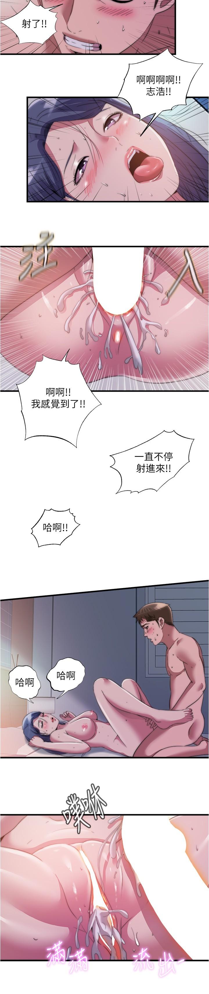 15P - 满溢游泳池