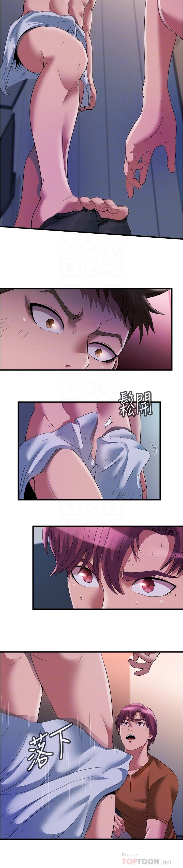 6P - 满溢游泳池