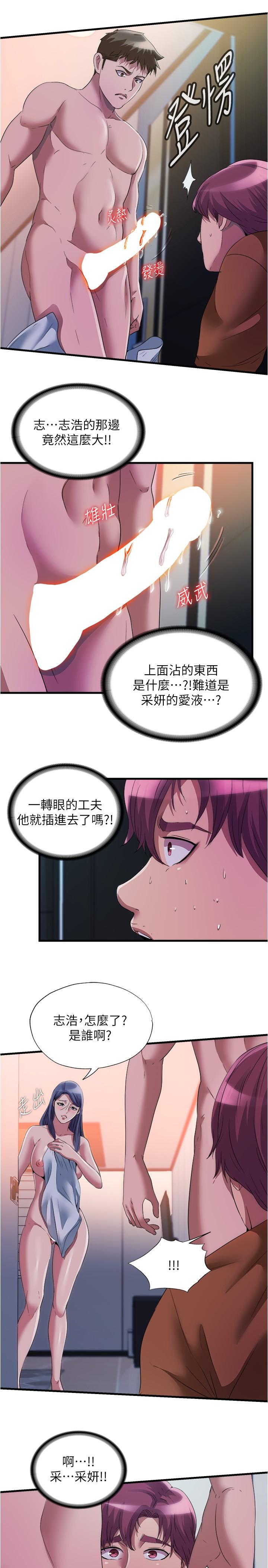 7P - 满溢游泳池