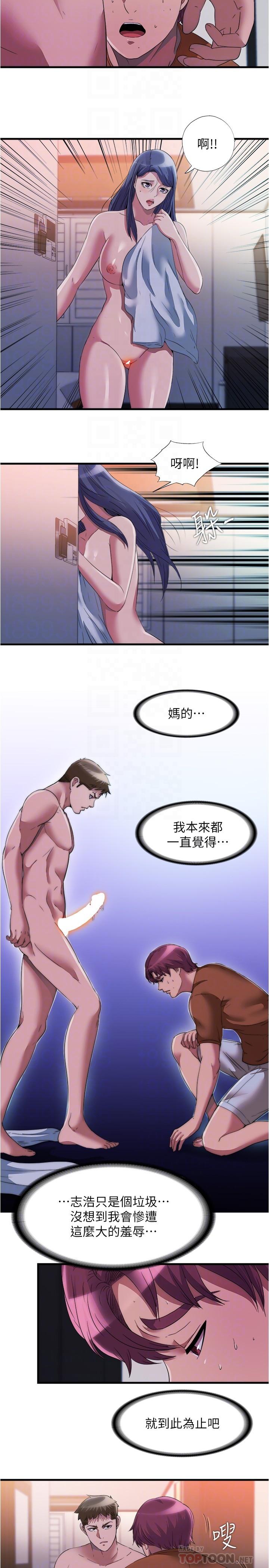 8P - 满溢游泳池