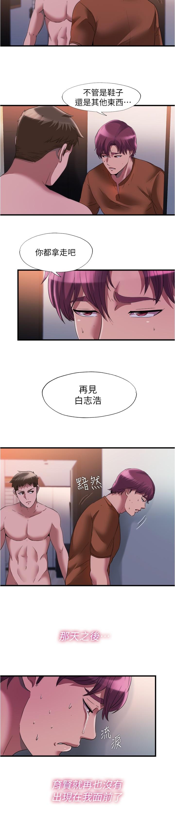 9P - 满溢游泳池