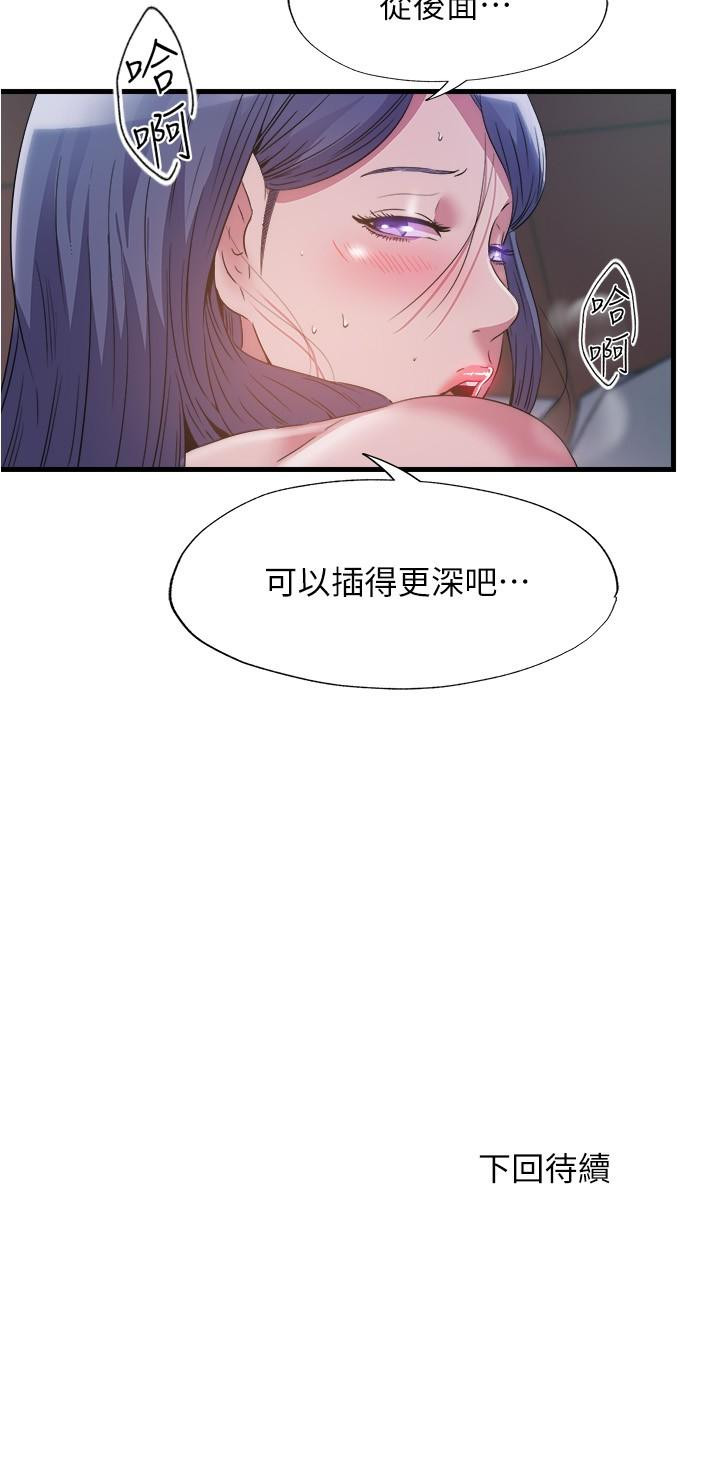 17P - 满溢游泳池